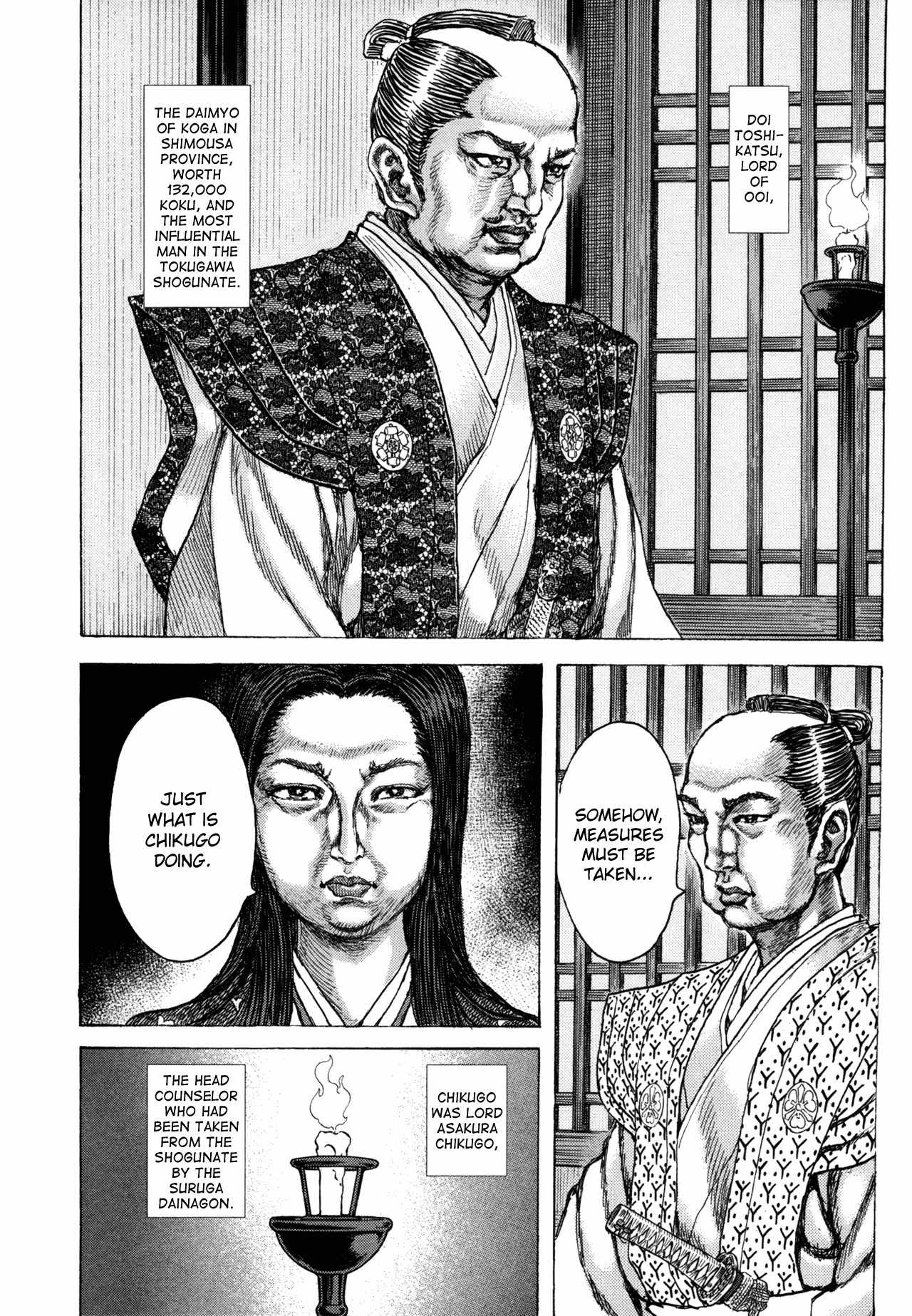 Shigurui Chapter 79 page 4 - Chapter 79: Shizakura