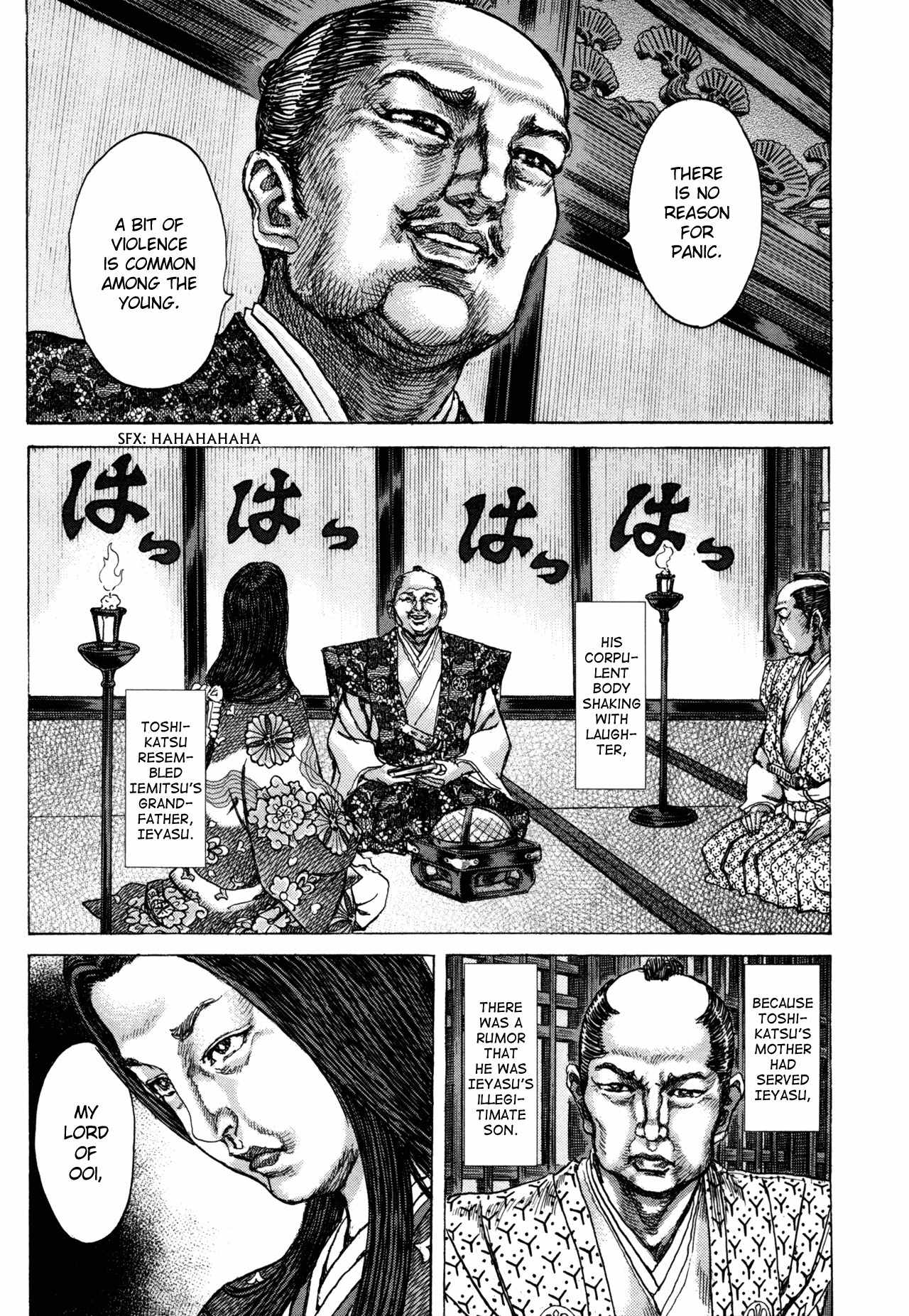 Shigurui Chapter 79 page 5 - Chapter 79: Shizakura