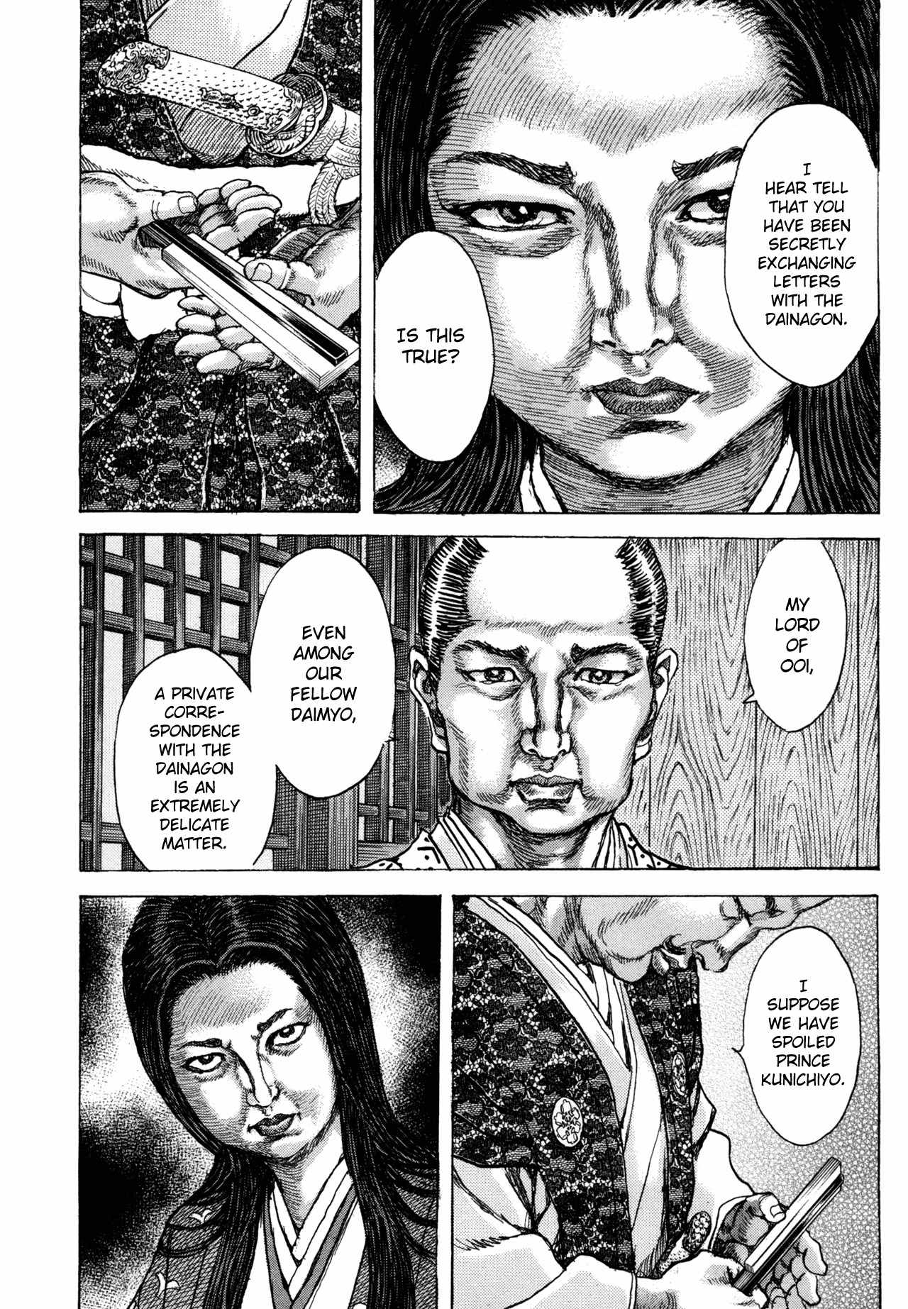 Shigurui Chapter 79 page 6 - Chapter 79: Shizakura