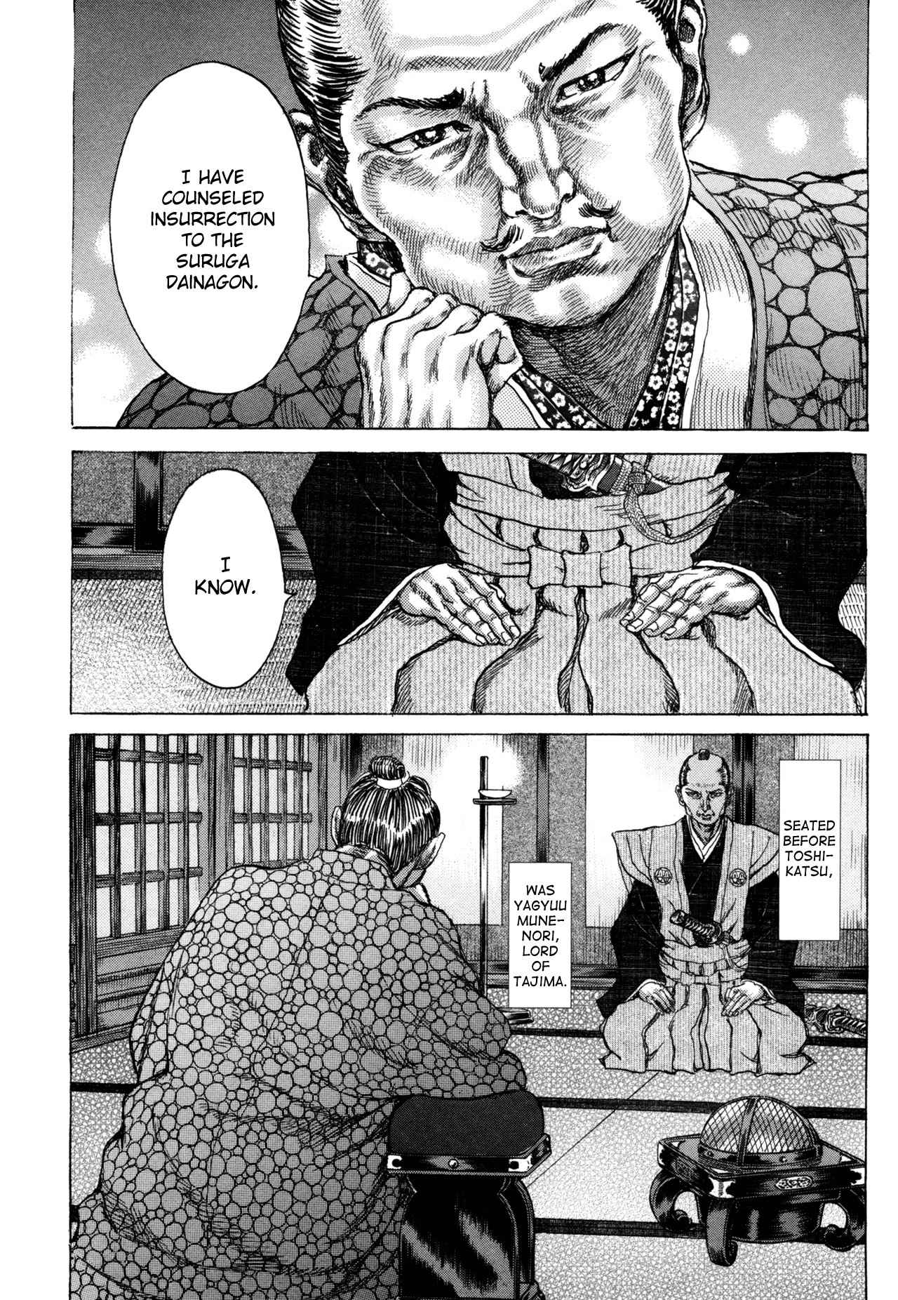 Shigurui Chapter 79 page 8 - Chapter 79: Shizakura
