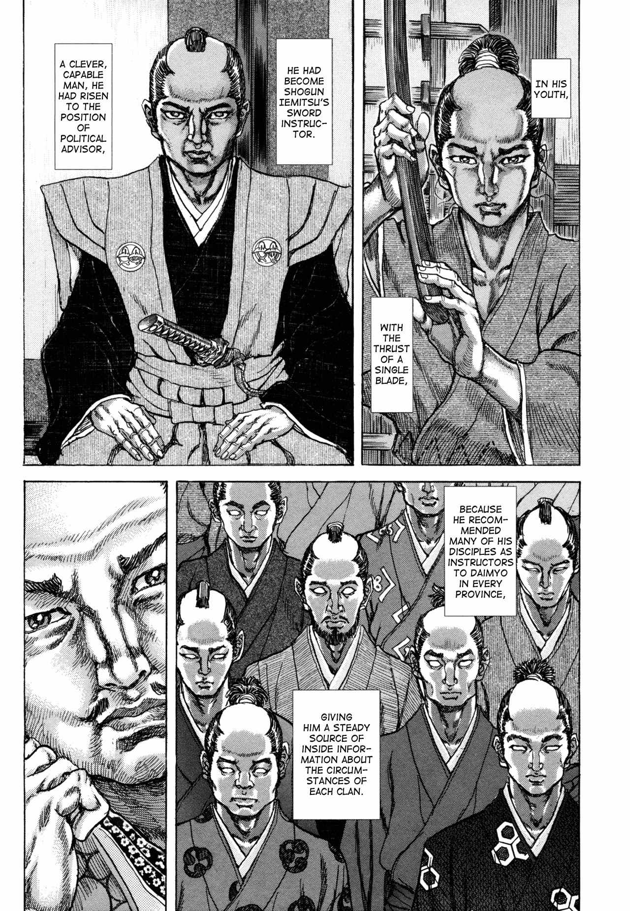 Shigurui Chapter 79 page 9 - Chapter 79: Shizakura