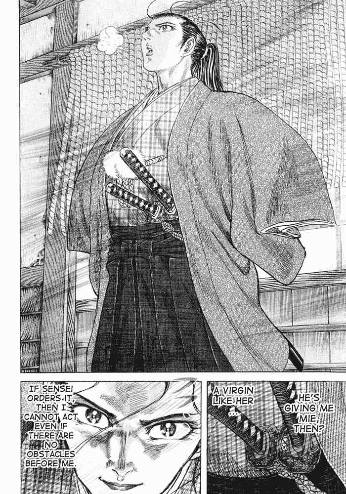 Shigurui Chapter 8 page 10 - Chapter 8: Beast