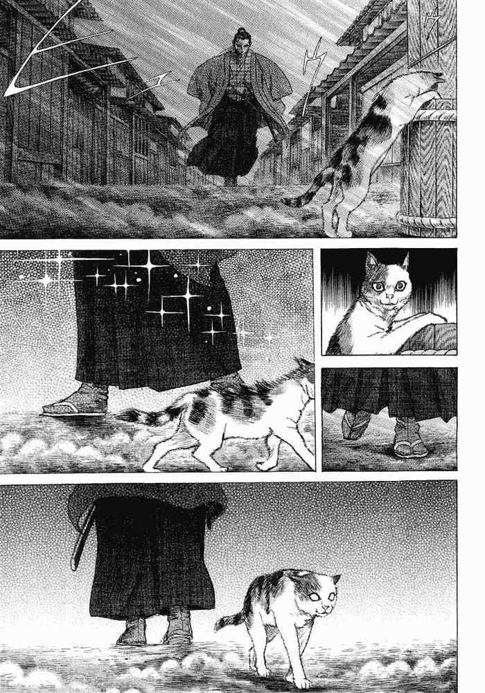 Shigurui Chapter 8 page 11 - Chapter 8: Beast