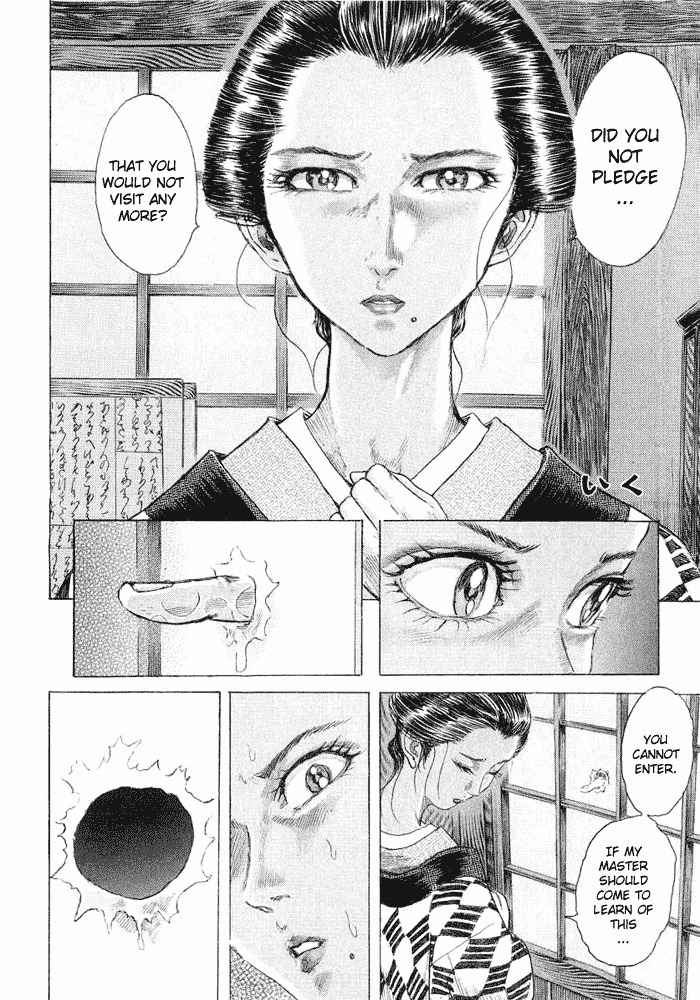 Shigurui Chapter 8 page 14 - Chapter 8: Beast