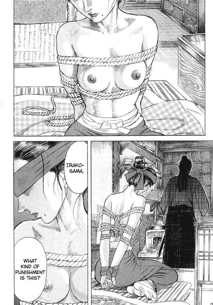 Shigurui Chapter 8 page 16 - Chapter 8: Beast