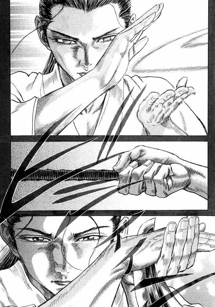 Shigurui Chapter 8 page 29 - Chapter 8: Beast