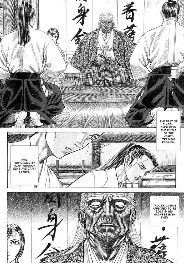 Shigurui Chapter 8 page 31 - Chapter 8: Beast