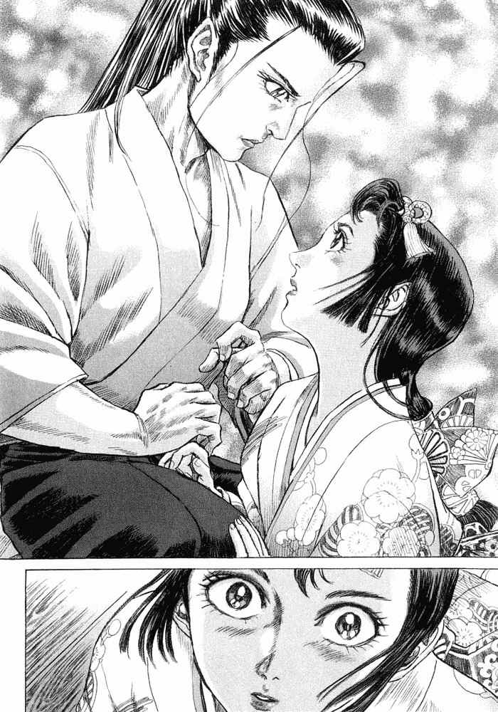Shigurui Chapter 8 page 35 - Chapter 8: Beast