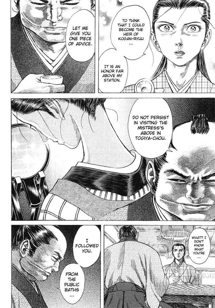 Shigurui Chapter 8 page 4 - Chapter 8: Beast