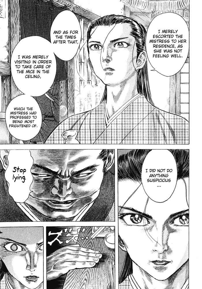 Shigurui Chapter 8 page 5 - Chapter 8: Beast
