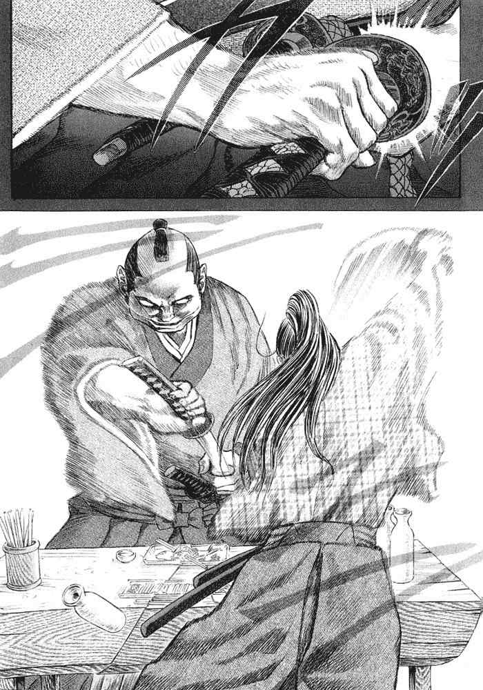 Shigurui Chapter 8 page 6 - Chapter 8: Beast