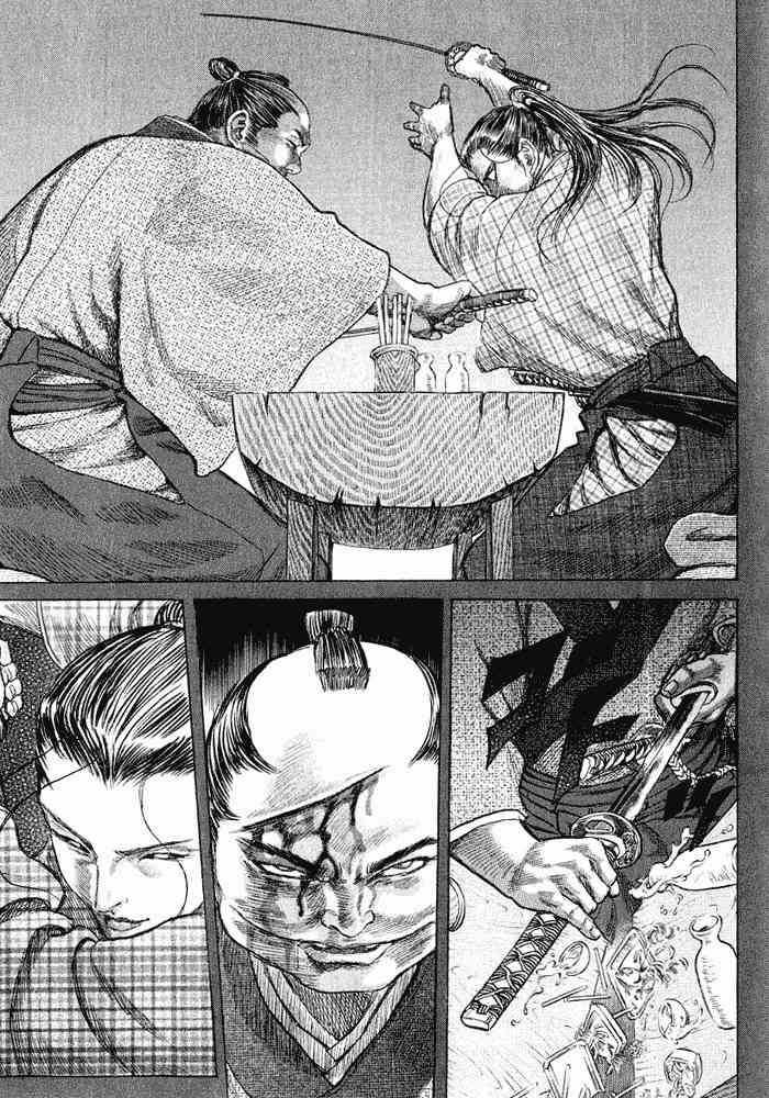 Shigurui Chapter 8 page 7 - Chapter 8: Beast