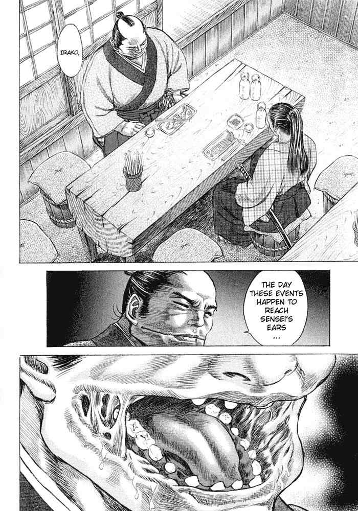 Shigurui Chapter 8 page 8 - Chapter 8: Beast