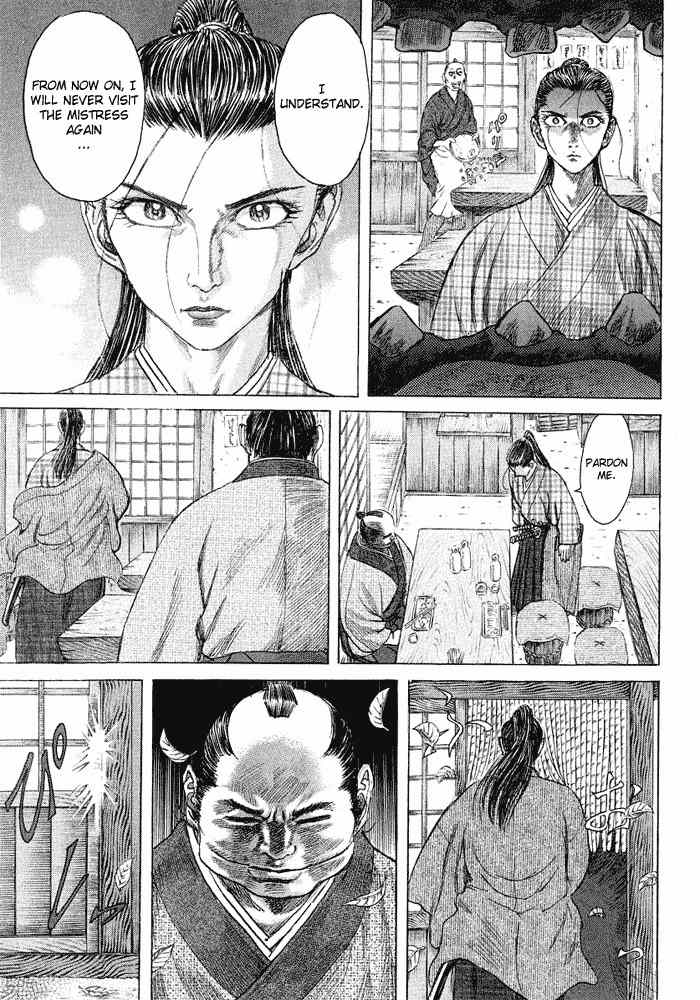 Shigurui Chapter 8 page 9 - Chapter 8: Beast