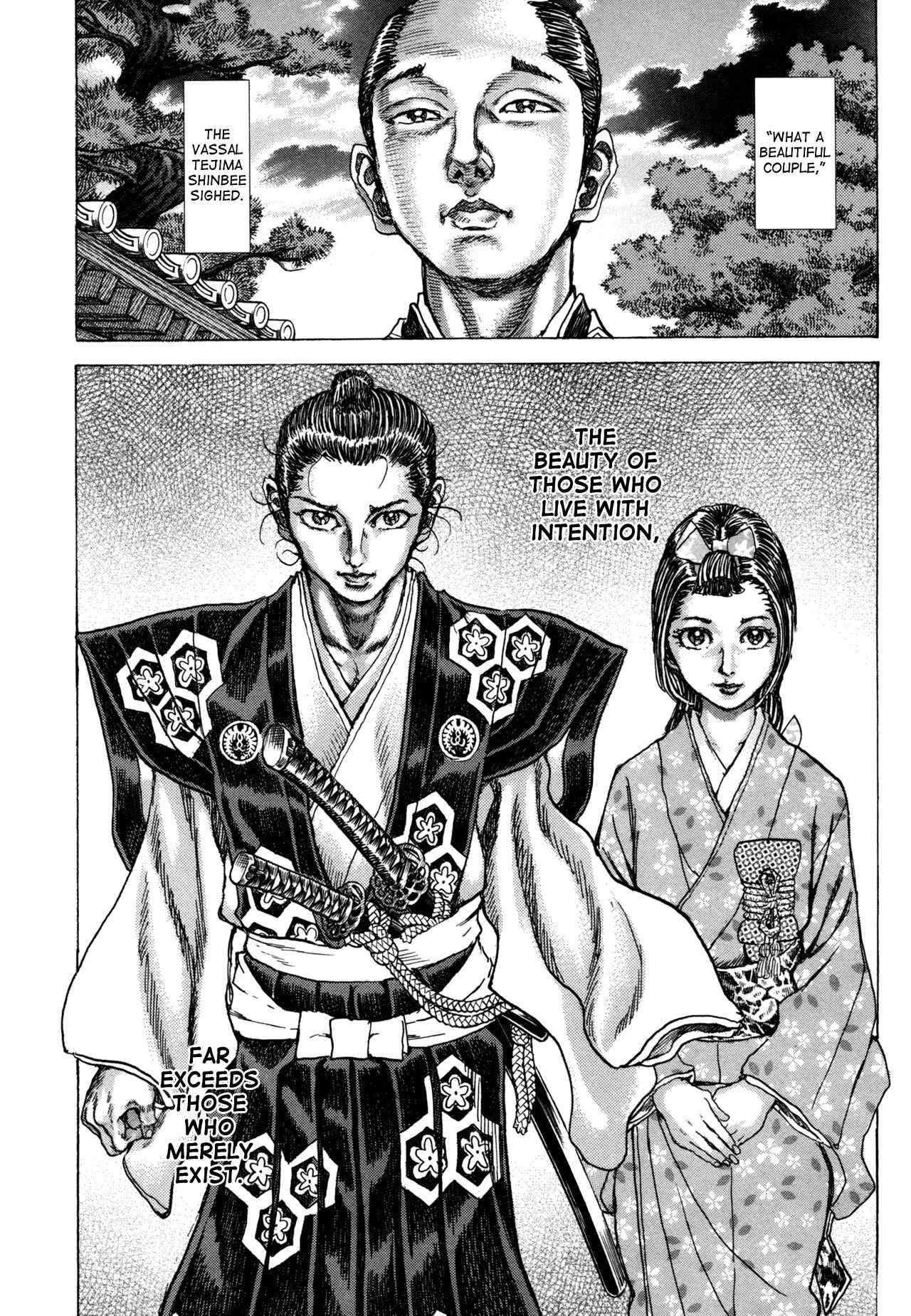 Shigurui Chapter 80 page 12 - Chapter 80: Dragon Gate