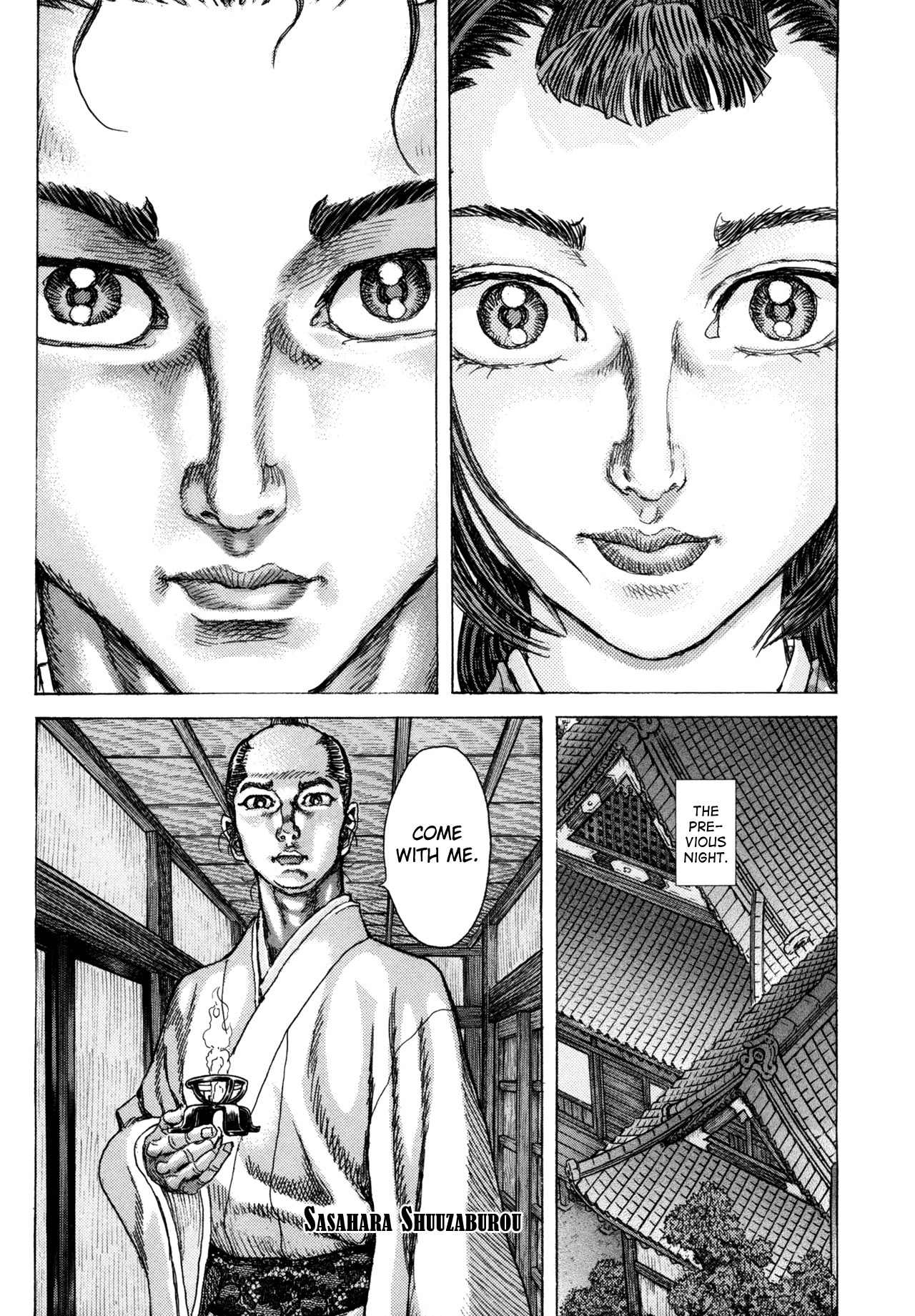 Shigurui Chapter 80 page 13 - Chapter 80: Dragon Gate
