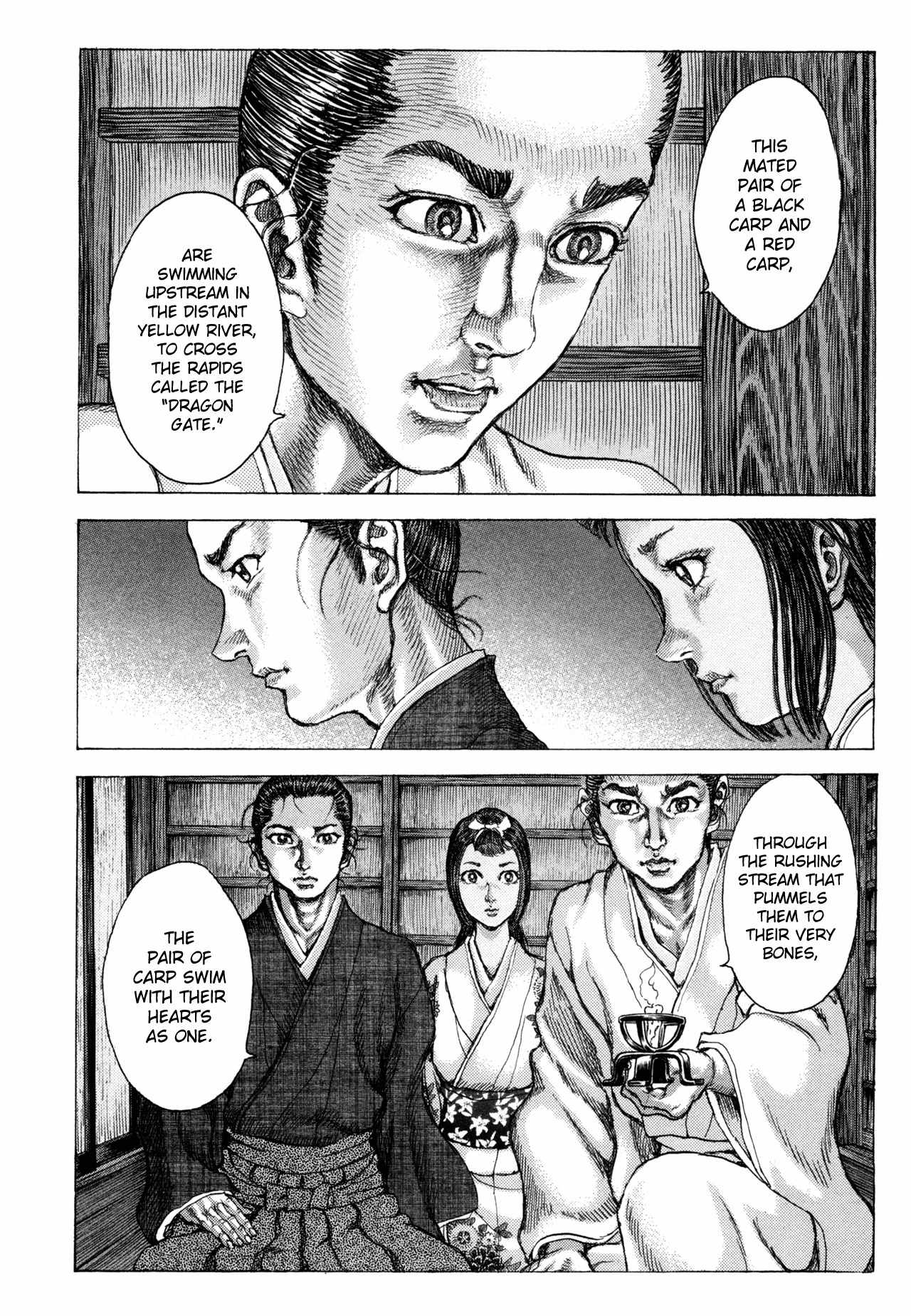 Shigurui Chapter 80 page 16 - Chapter 80: Dragon Gate