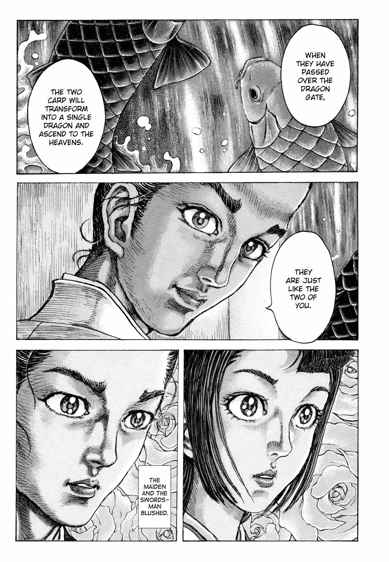 Shigurui Chapter 80 page 17 - Chapter 80: Dragon Gate