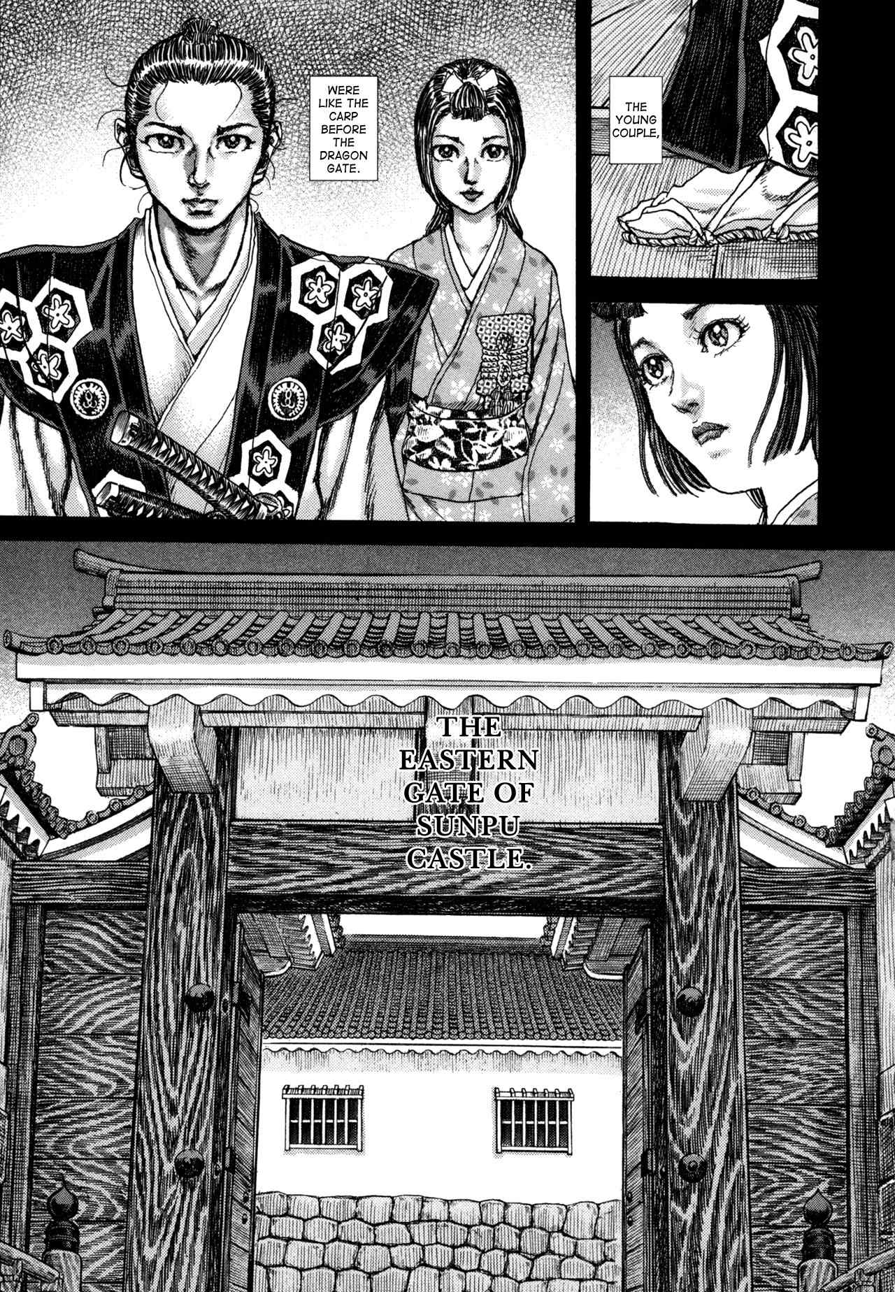 Shigurui Chapter 80 page 23 - Chapter 80: Dragon Gate