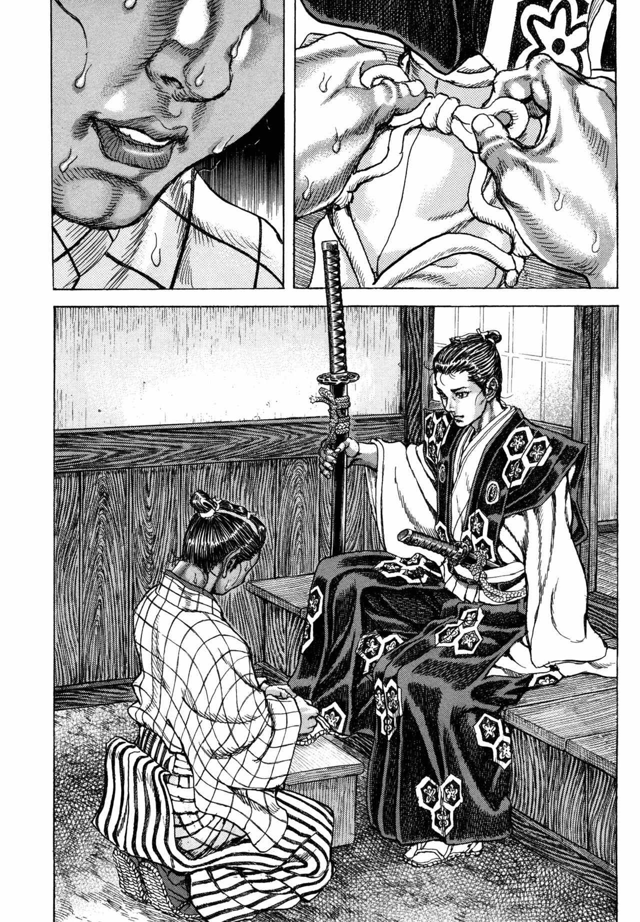 Shigurui Chapter 80 page 6 - Chapter 80: Dragon Gate