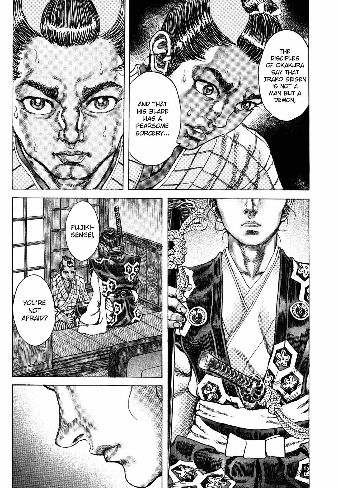 Shigurui Chapter 80 page 7 - Chapter 80: Dragon Gate