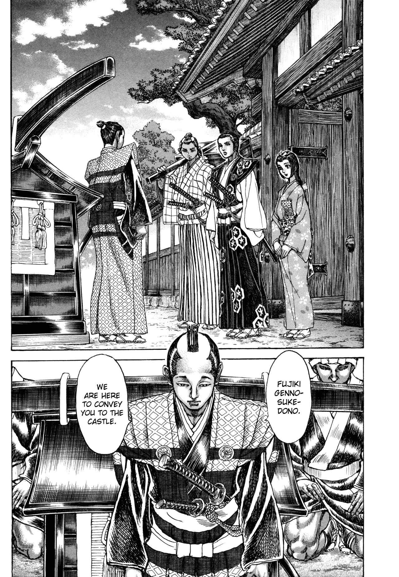 Shigurui Chapter 80 page 9 - Chapter 80: Dragon Gate