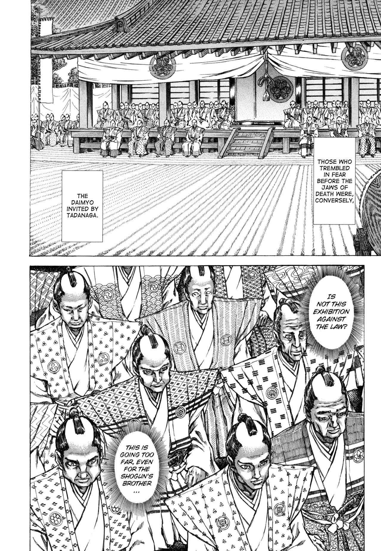 Shigurui Chapter 81 page 12 - Chapter 81: Before the Jaws of Death