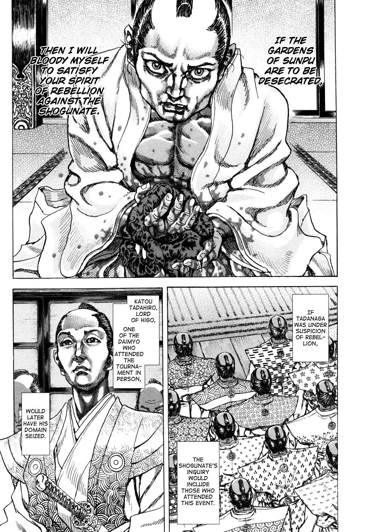 Shigurui Chapter 81 page 13 - Chapter 81: Before the Jaws of Death
