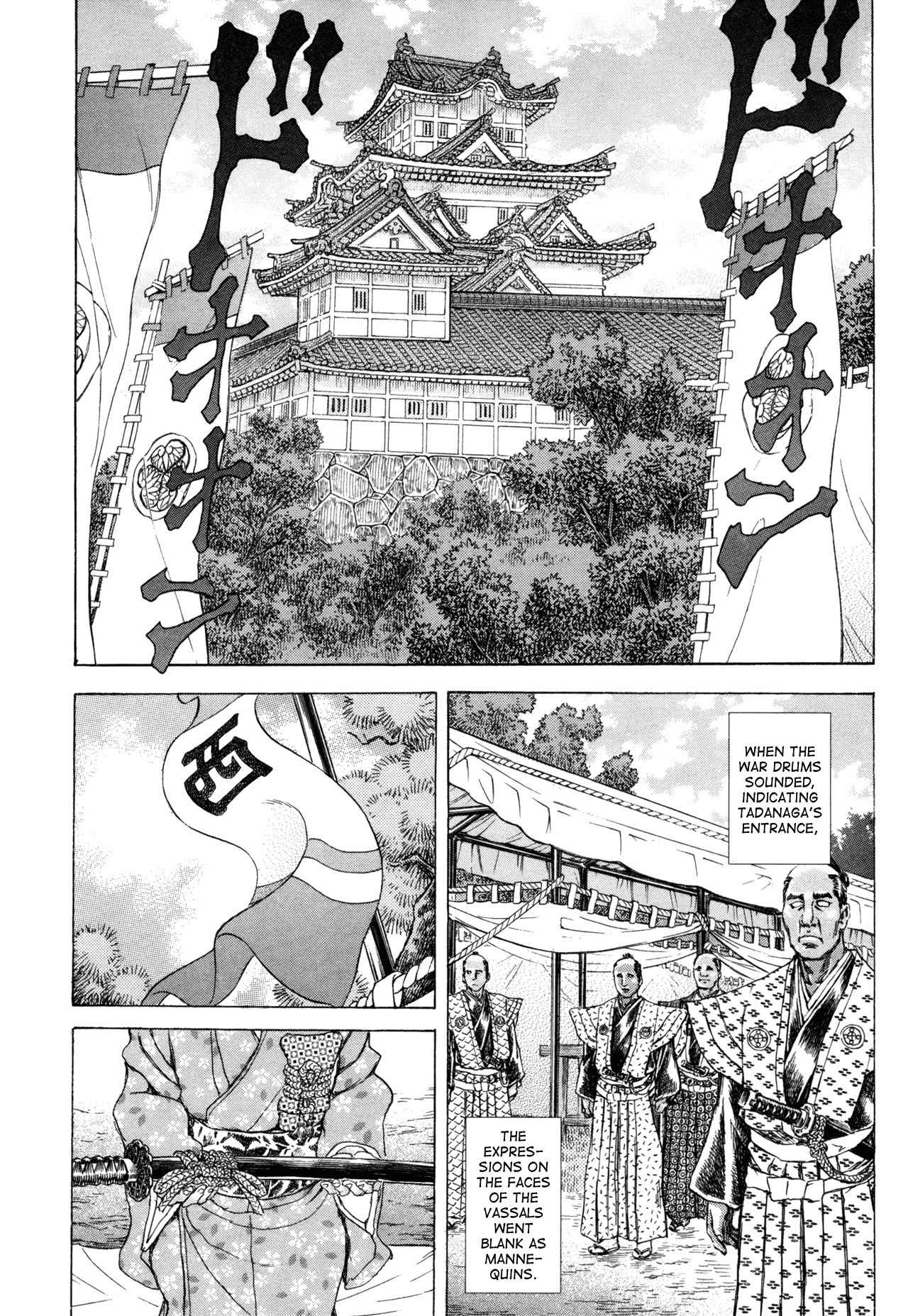 Shigurui Chapter 81 page 14 - Chapter 81: Before the Jaws of Death