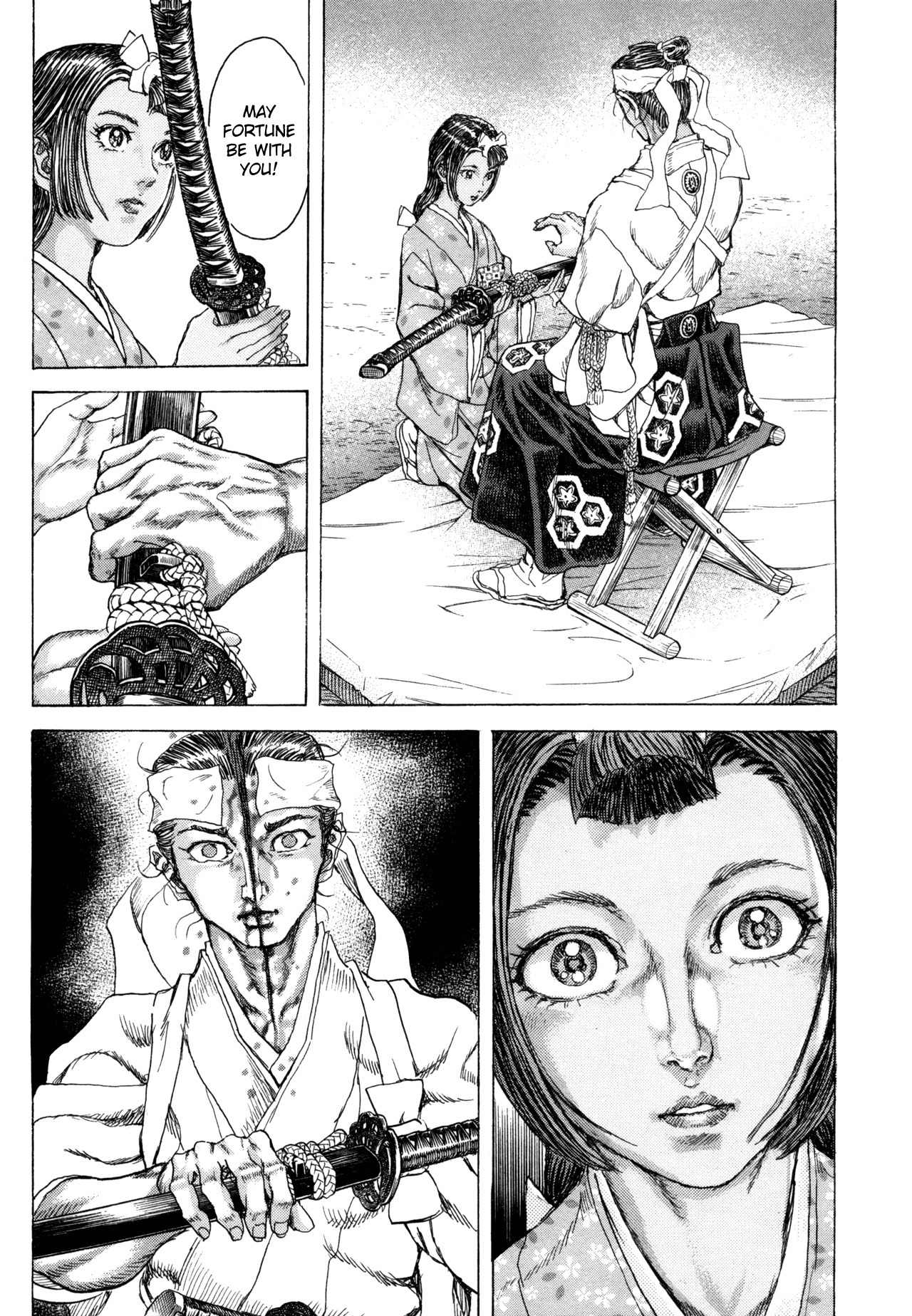 Shigurui Chapter 81 page 15 - Chapter 81: Before the Jaws of Death