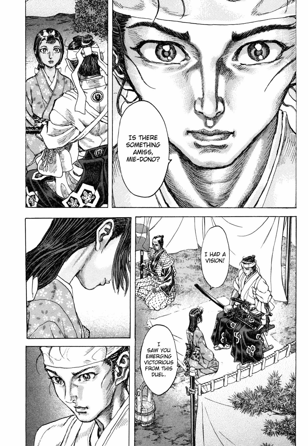 Shigurui Chapter 81 page 16 - Chapter 81: Before the Jaws of Death