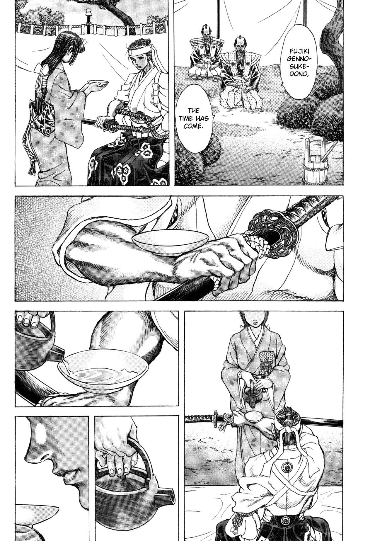 Shigurui Chapter 81 page 17 - Chapter 81: Before the Jaws of Death