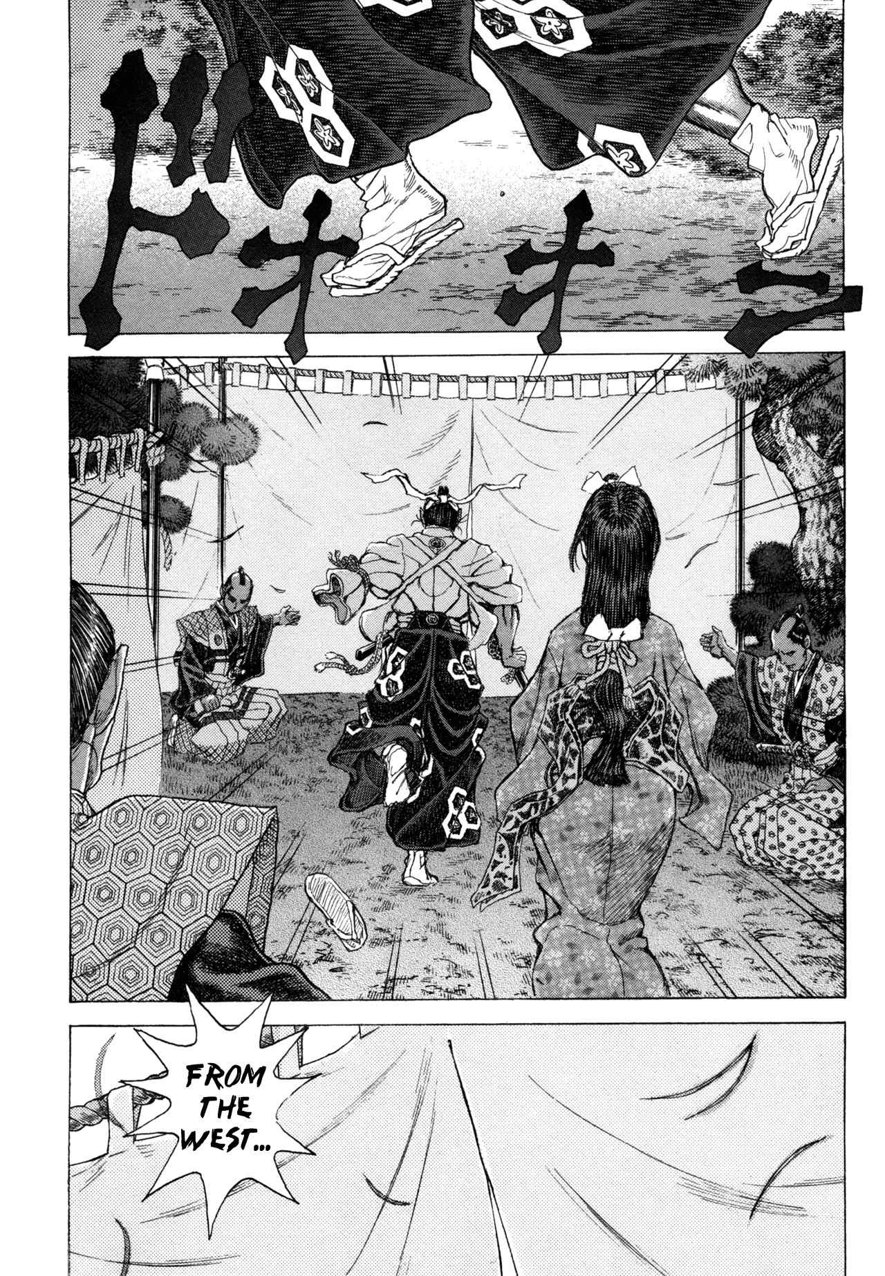Shigurui Chapter 81 page 20 - Chapter 81: Before the Jaws of Death