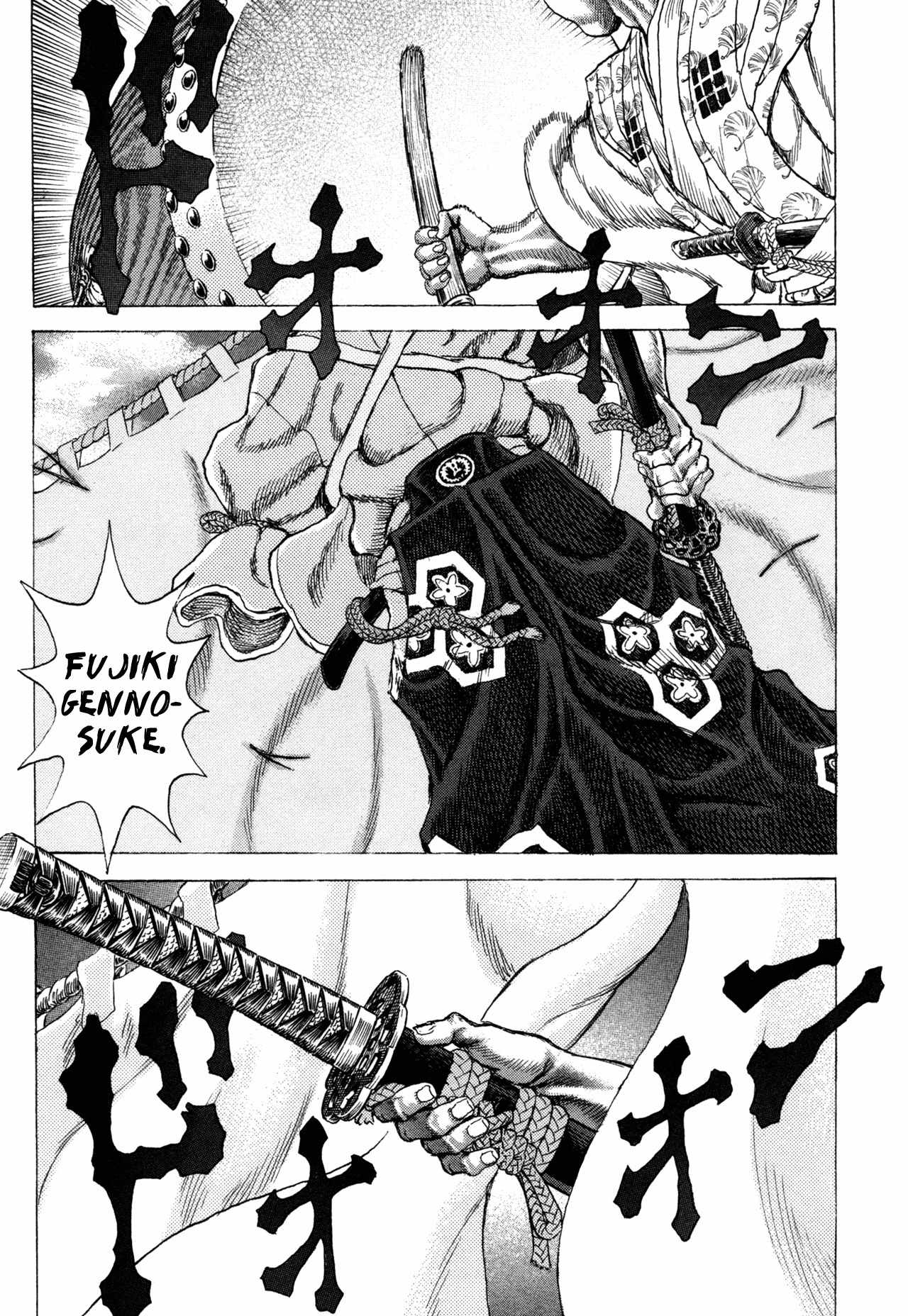 Shigurui Chapter 81 page 21 - Chapter 81: Before the Jaws of Death