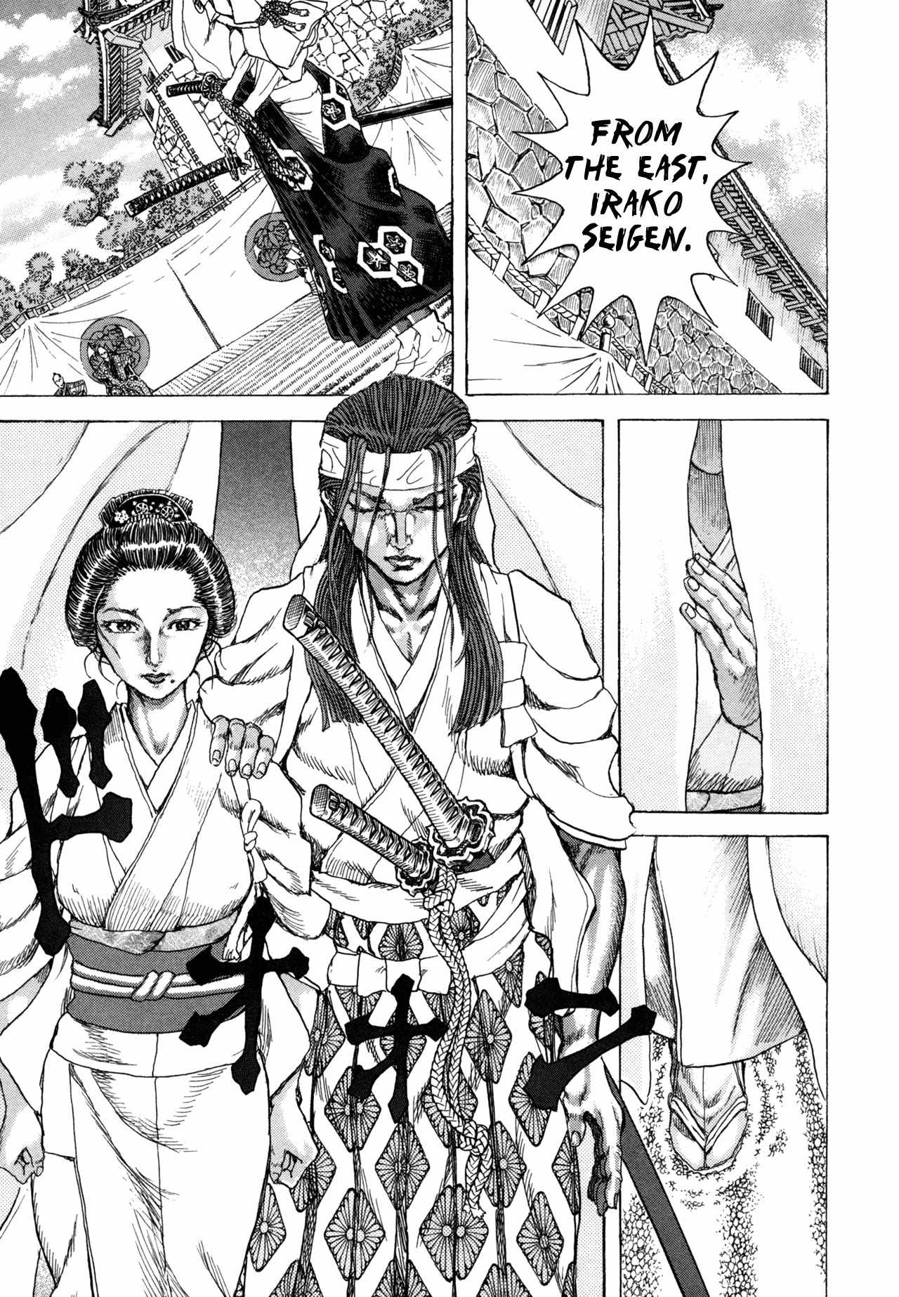 Shigurui Chapter 81 page 26 - Chapter 81: Before the Jaws of Death