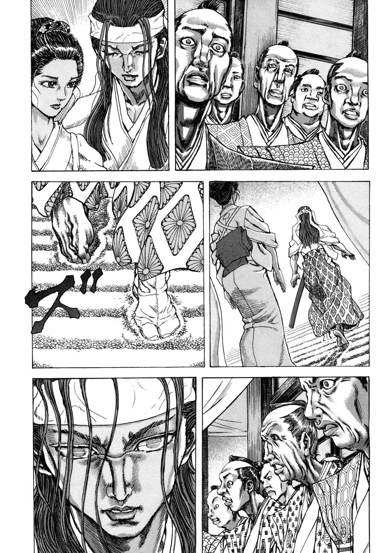 Shigurui Chapter 81 page 27 - Chapter 81: Before the Jaws of Death
