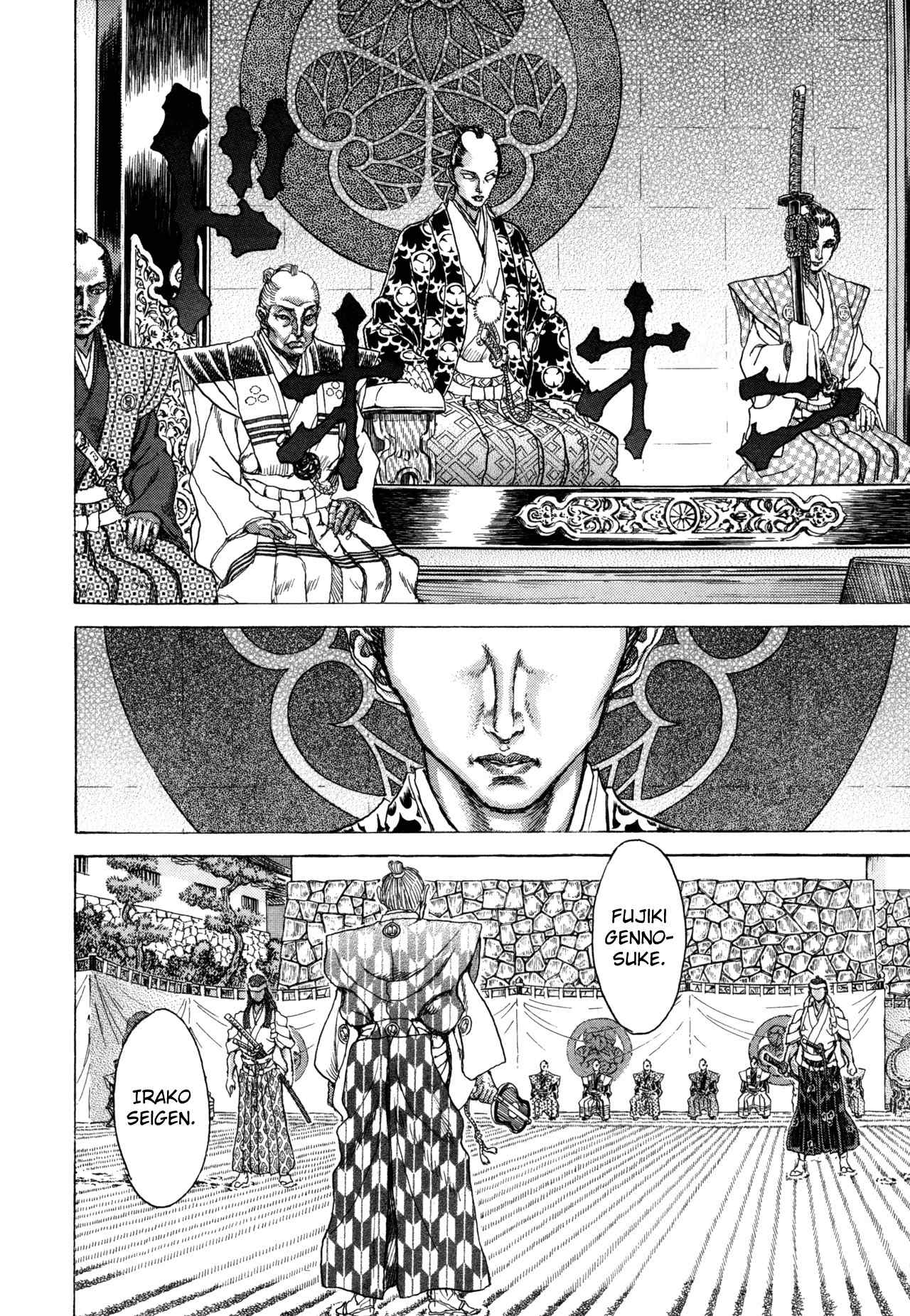 Shigurui Chapter 81 page 29 - Chapter 81: Before the Jaws of Death