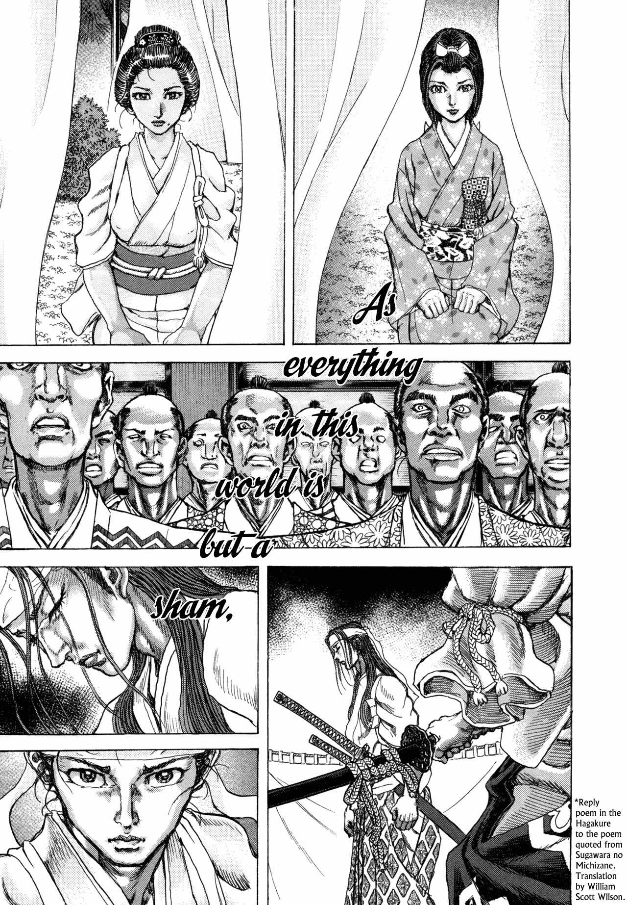 Shigurui Chapter 81 page 32 - Chapter 81: Before the Jaws of Death