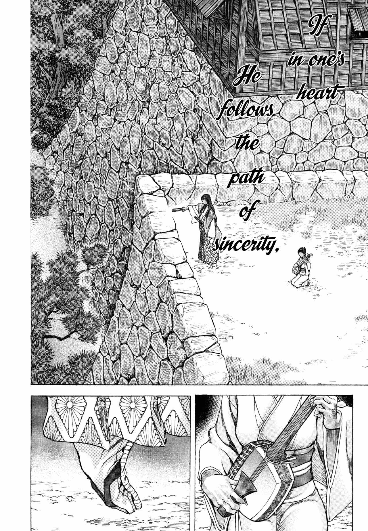 Shigurui Chapter 81 page 4 - Chapter 81: Before the Jaws of Death