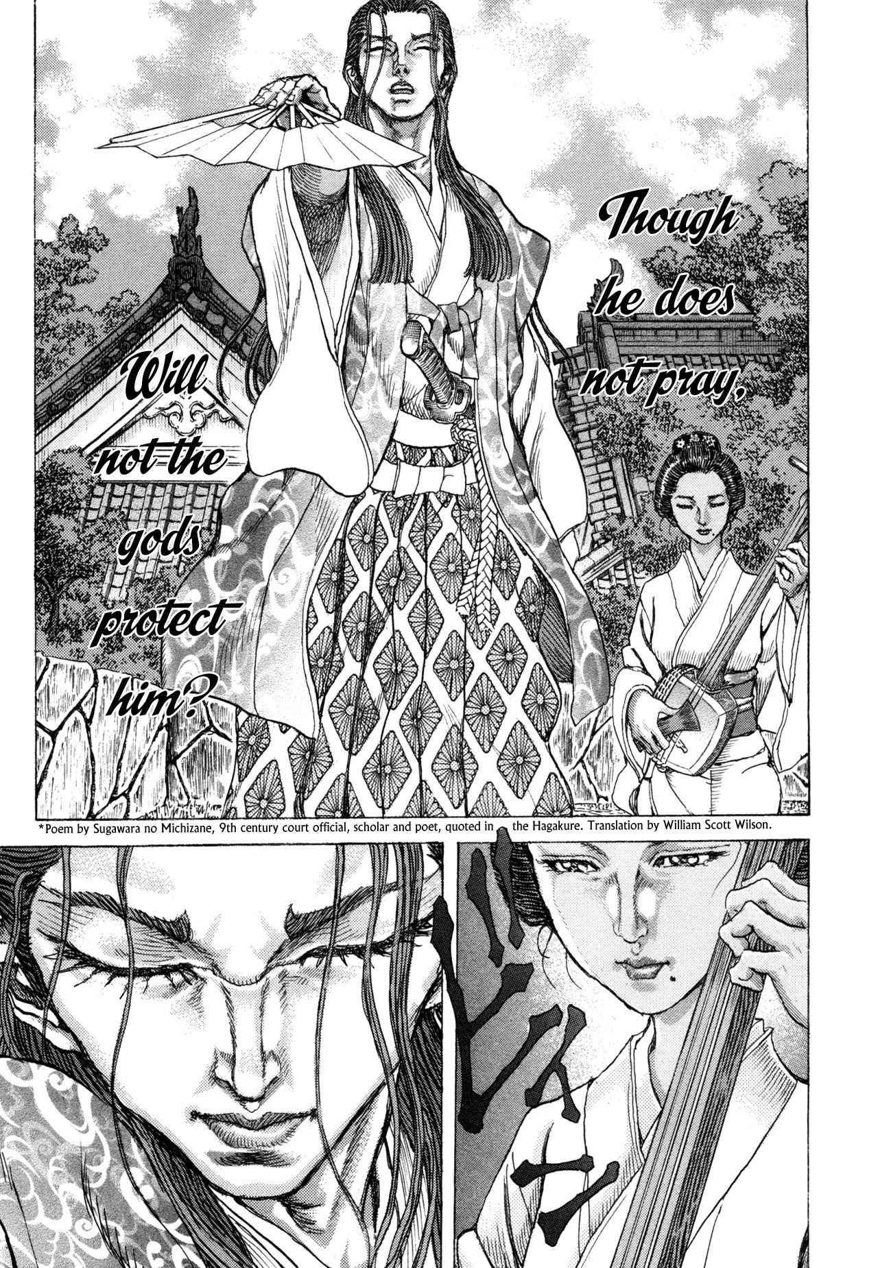 Shigurui Chapter 81 page 5 - Chapter 81: Before the Jaws of Death