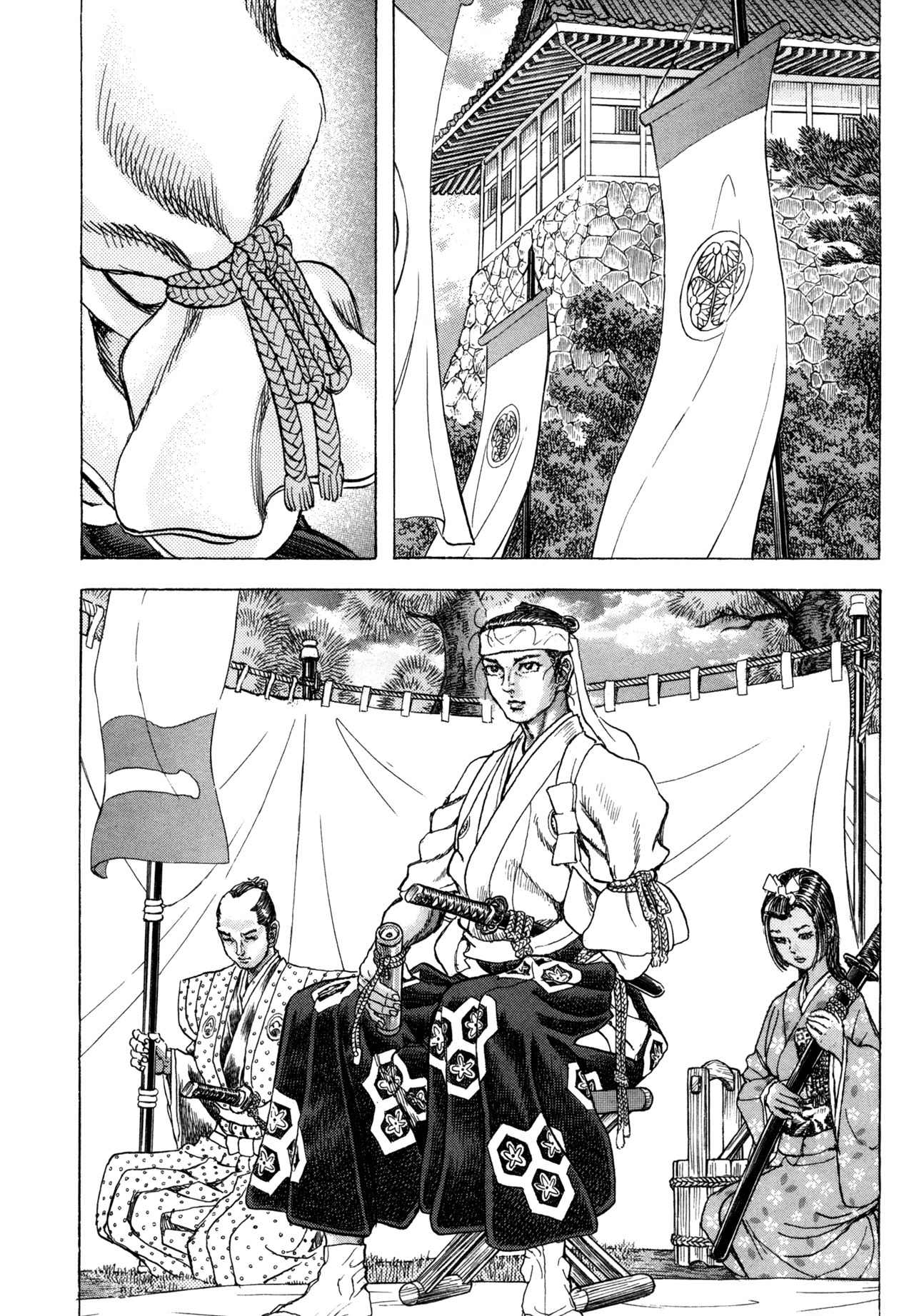Shigurui Chapter 81 page 6 - Chapter 81: Before the Jaws of Death