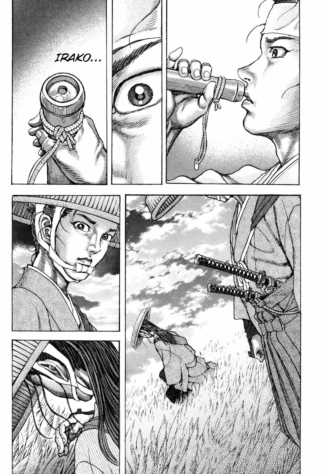 Shigurui Chapter 81 page 7 - Chapter 81: Before the Jaws of Death