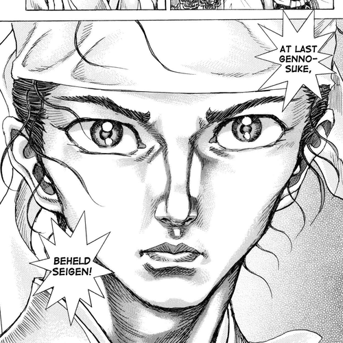 Shigurui Chapter 81: Before the Jaws of Death cover