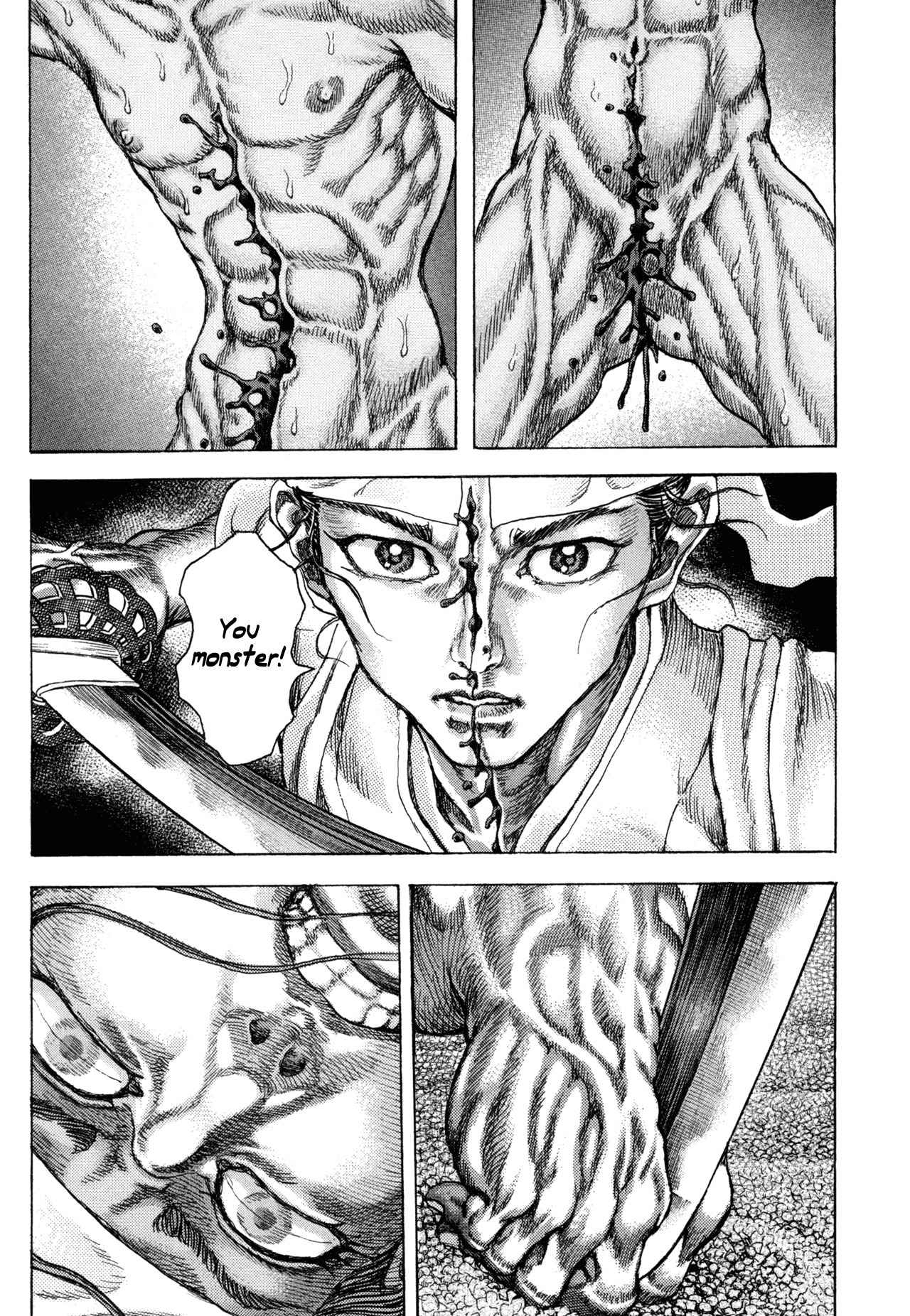 Shigurui Chapter 82 page 13 - Chapter 82: White Blade