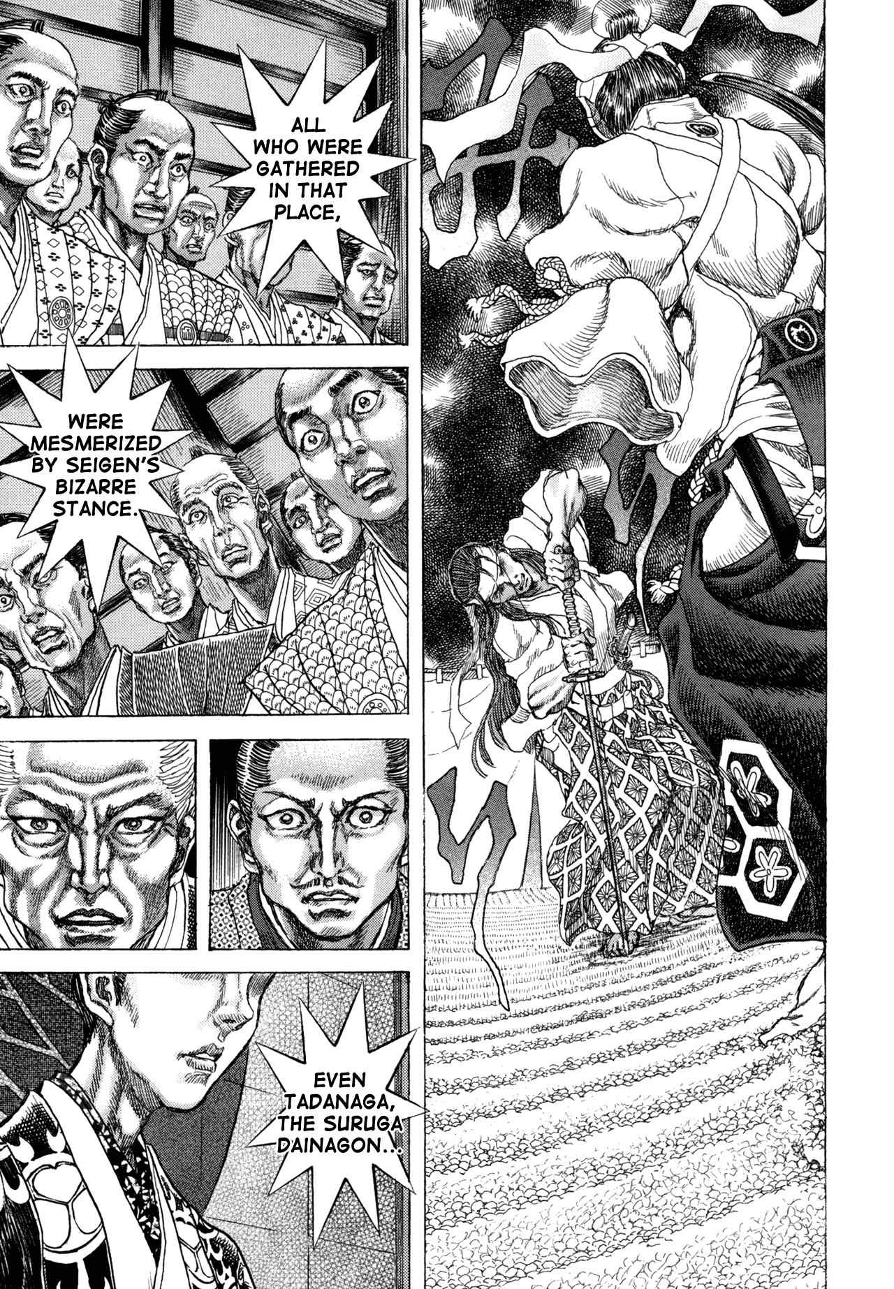 Shigurui Chapter 82 page 15 - Chapter 82: White Blade