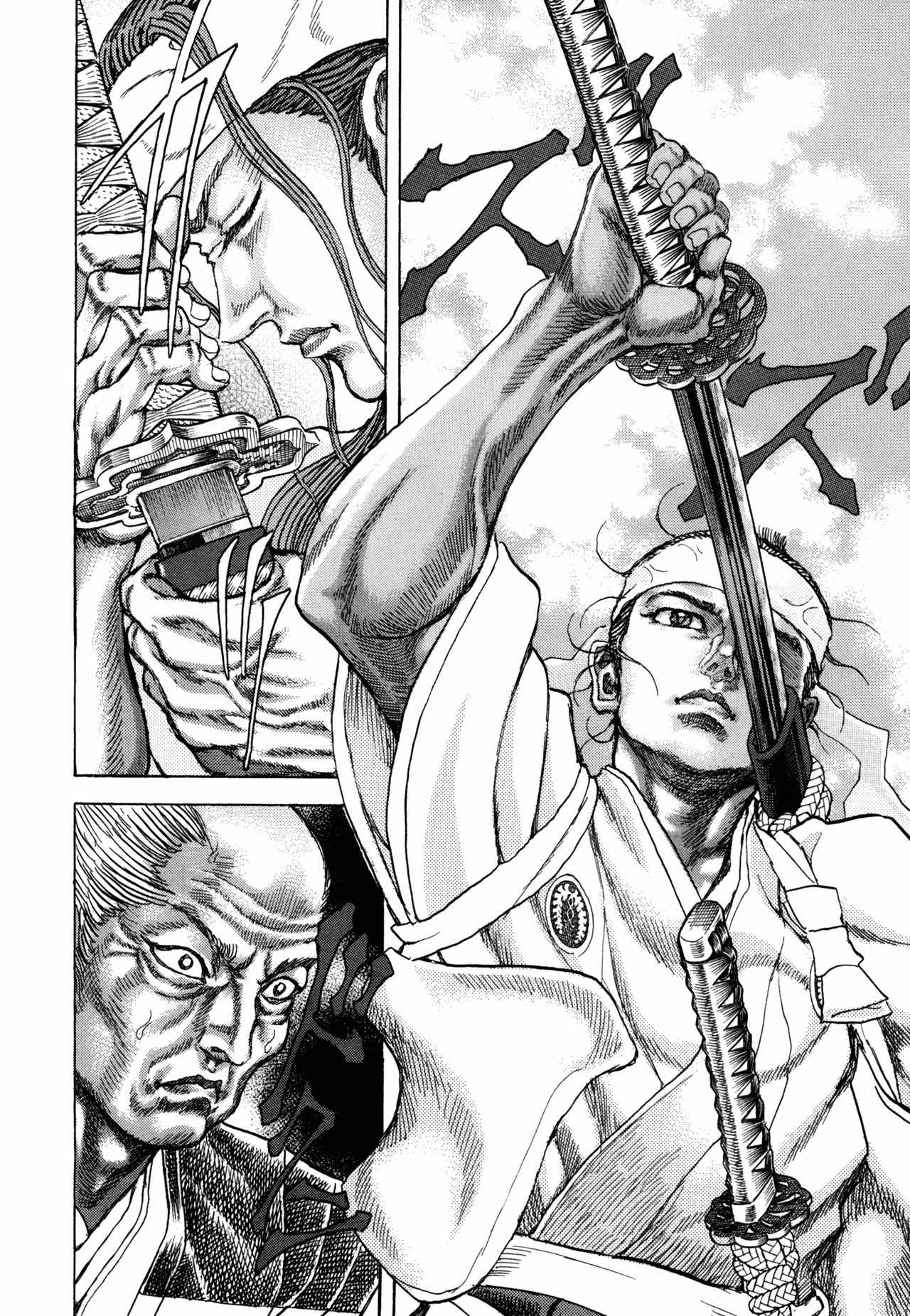 Shigurui Chapter 82 page 3 - Chapter 82: White Blade