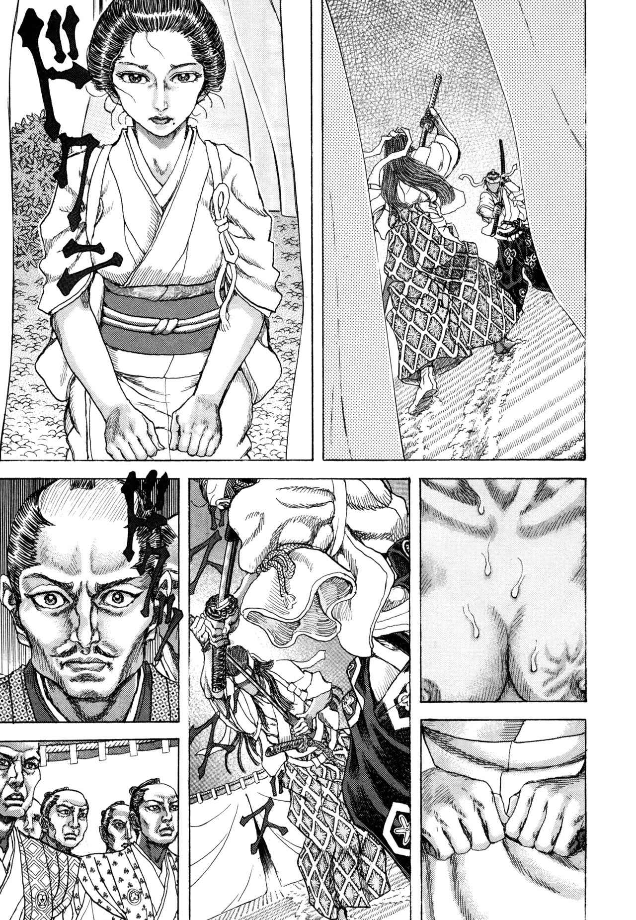 Shigurui Chapter 82 page 4 - Chapter 82: White Blade