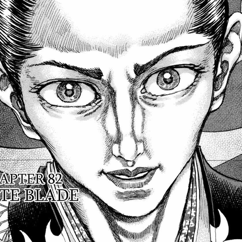 Shigurui Chapter 82: White Blade cover