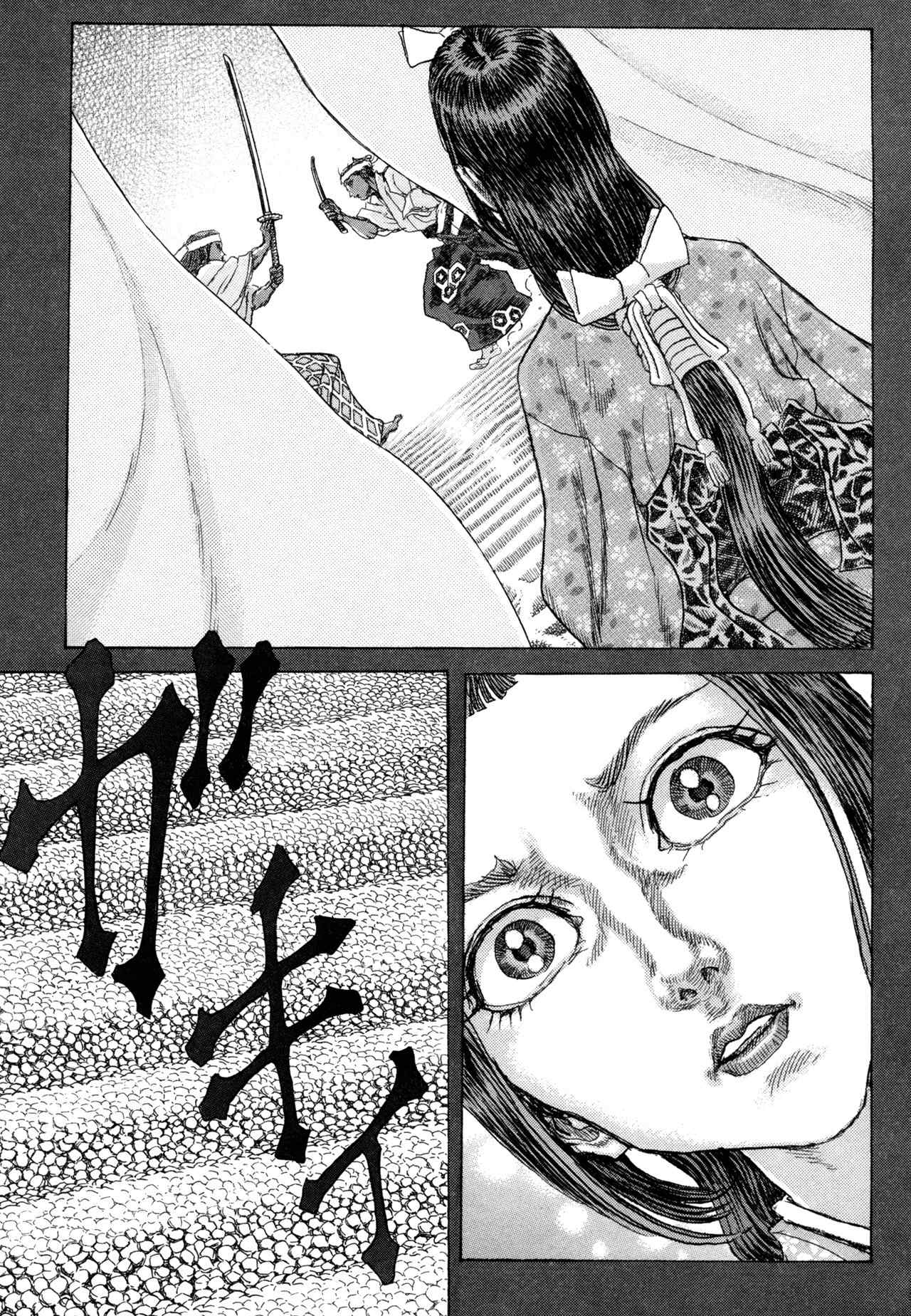 Shigurui Chapter 83 page 12 - Chapter 83: Tsubazemari