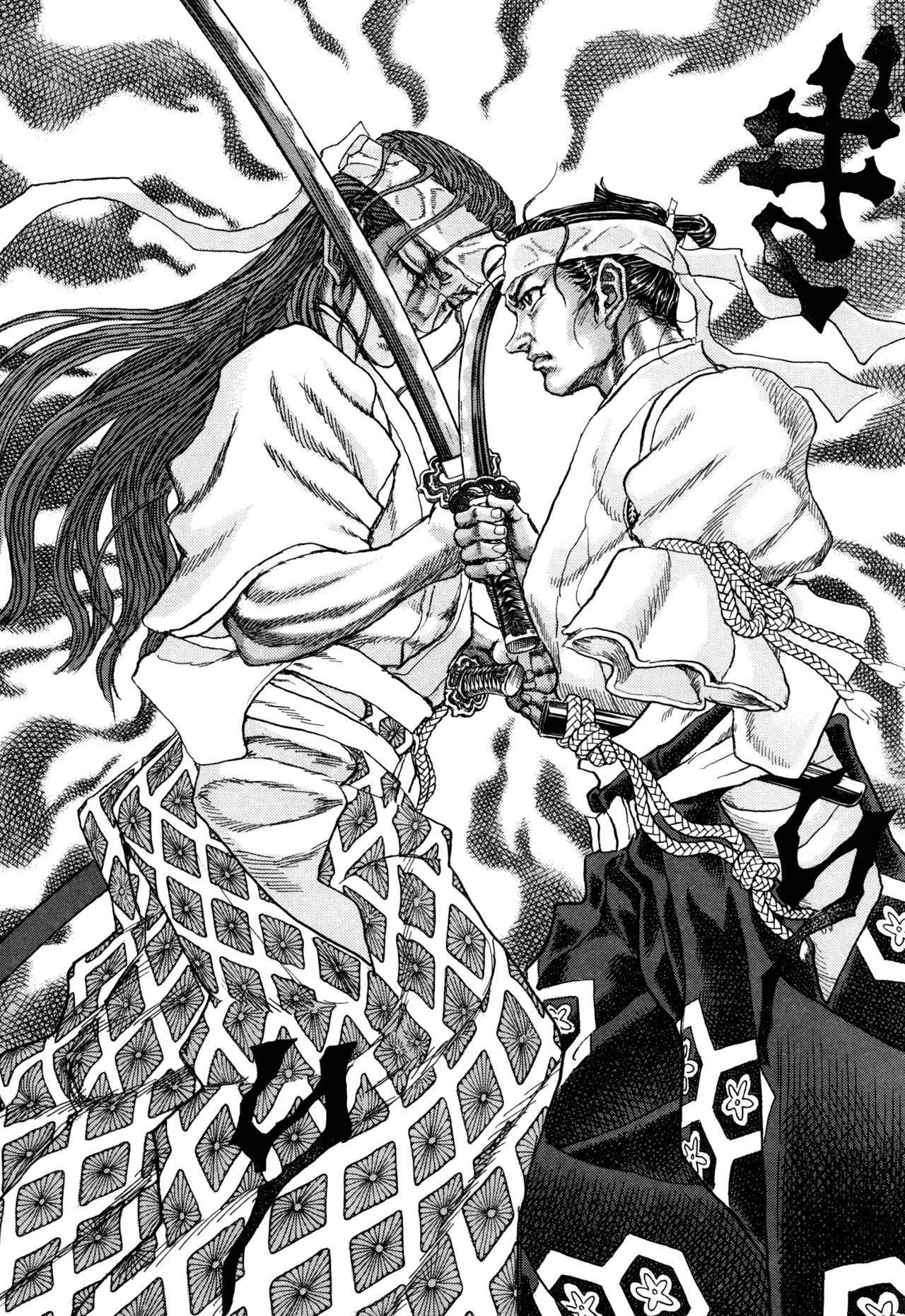 Shigurui Chapter 83 page 14 - Chapter 83: Tsubazemari